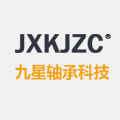 臨清九星軸承科(kē)技(jì)有(yǒu)限公司